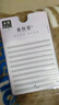 美肤语分段式懒人下假睫毛(10排小火苗下睫毛)自然仿真嫁接眼睫毛MF8327 实拍图