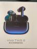 vivo TWS2真无线蓝牙耳机左耳右耳充电仓盒单只原装丢失补配件RL tws 2e右耳R-白色2.6.3版本  (9新-95新配件) 晒单实拍图