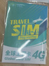 JOYTEL韩国电话卡5G/4G高速流量手机上网卡首尔济州岛旅游SIM 7天每天2GB高速（京东仓发货） 实拍图