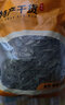 和道家 甜菊叶 甜叶菊150g 甜味苷干叶花茶叶花草茶 泡水养生茶 实拍图