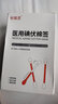 妙其灵医用无菌消毒棉签 单头竹棒 10cm*50支 上药掏耳鼻清洁塑封口袋装 碘伏棉签 50支/盒 实拍图