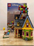 乐高（LEGO）积木拼装迪士尼43217 飞屋环游记女孩女生玩具生日礼物送女友 实拍图