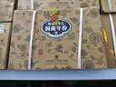 赊店老酒 元青花洞藏年份20 浓香型白酒 52度 500ml*6瓶整箱装纯粮酒 实拍图