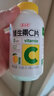 养生堂维生素C咀嚼片(柠檬味)VC补充维C儿童青少年成人中老年人维生素C VC300片*1瓶 实拍图