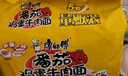 金锣肉粒多黑猪肉香肠40g*8支+康师傅经典番茄鸡蛋牛肉面五连包115g*5 实拍图