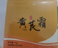 老国货黄芪霜 滋润保湿补水 老牌国货面霜70g 老国货黄芪霜11盒（专享） 70g 实拍图