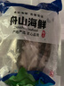 遇上鲜舟山特产淡晒鳗鱼干整条东海本地海鳗鱼鲞新晒风干小油鳗海鲜干货 【沙鳗鲞500g】大号2-3条/包 实拍图