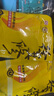 徐其修[2袋装32包 ]凉茶 中华老字号 徐其修凉茶 蒲公英 鱼腥草 枳椇子 甜味蒲公英1袋+甜味鱼腥草1袋 实拍图