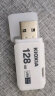 铠侠（Kioxia）64GB U盘  U301隼闪系列 白色 USB3.2接口 晒单实拍图
