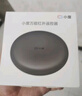 小度智能红外遥控器 多功能红外遥控器 万能遥控器 小度语音操控 远程APP控制 需搭配小度智能屏使用 实拍图