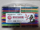 英雄（HERO）记号笔 887双头油性多用美术勾线笔 学生会议手账学习重点标记笔 48色 实拍图