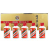 茅台（MOUTAI）飞天 金条+白条 酱香型白酒 53%vol 50ml*5瓶共2盒 实拍图