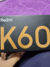 Redmi K60 骁龙8+处理器 2K高光屏 6400万超清相机 5500mAh长续航 16GB+512GB 晴蓝 小米红米5G 实拍图