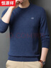 恒源祥羊绒衫男秋冬季圆领休闲套头毛衣100%纯山羊绒男士保暖打底针织衫 实拍图