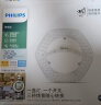 飞利浦（PHILIPS）吸顶灯灯芯LED灯盘灯条圆形客厅节能灯磁吸式灯盘36W 三色调光 实拍图