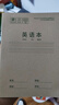 西玛（SIMAA）22K 20张小学生英语本作业本 软抄本 练习本 笔记本子文具 10本装 XQ22K5 实拍图