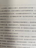 【包邮】【可选】2021新版 追风筝的人 三部曲套装系列 卡勒德胡赛尼 正版 放风筝的人 灿烂千阳 群山回唱 世纪文景 灿烂千阳 实拍图
