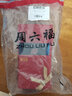 周六福18K金O字延长链彩金三色可选生日礼物 红18K金约9cm 可调节 实拍图