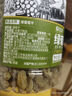 春江月新疆奶油绿葡萄干独立小包装大颗粒无核免洗即食无添加零食干果 【一级葡萄干】500g*1罐 实拍图