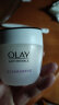 玉兰油（OLAY） 面霜50g 补水保湿男女通用护肤秋冬皮肤干燥擦脸油 活肤抗皱菁华霜 实拍图