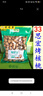 思宏手剥烤核桃草本椒盐味薄皮熟核桃5斤装新疆特产坚果干果零食炒货 33烤核桃(草本)5斤一包 实拍图