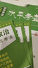 当天发货 天津次日达】一飞冲天2025天津中考 2025一飞冲天中考模拟试题汇编真题卷全套语文数学英语物理化学历史政治中考分类集训卷中考专项总复习历年真题试卷初三九年级 25版【八年级会考地理】水平考 实拍图
