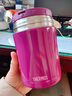 膳魔师（THERMOS）焖烧杯不锈钢保温户外露营保温桶高颜值学生女士焖烧罐TCLA 葡萄紫 470ml 470ml 实拍图