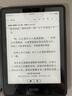 zonyee Kindle高清/磨砂贴膜适用Paperwhite5/第十一代电纸书6.8英寸屏 纳米防爆膜（高清2片装） 实拍图