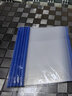 天章 （TANGO）新绿天章抽拉杆文件夹透明抽杆夹A4蓝色9mm10个装报告资料简历试卷书本纸夹子办公用品  实拍图