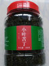 小叶苦丁茶2024芽头 头采苦丁茶叶青山绿水四川峨眉山嫩芽花草茶 【小罐】【1罐】小叶苦丁75g 实拍图
