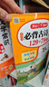 小学生必背古诗文129+79篇 一二三四五六年级语文同步教材思维导图速背文言文必备古诗词75+80首 实拍图