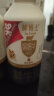 辉山（huishan）娟姗鲜牛奶 原生高钙奶 3.7g优质蛋白 早餐伴侣 分享装485ml*3瓶 实拍图