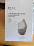植物主义准孕妇面膜准孕妇可用哺乳期护肤品补水保湿天然哺乳期怀孕期 大米原浆滋养补水（3盒-共36片） 实拍图