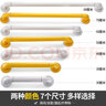 家文化（JIAWENHUA） 浴室不锈钢扶手老年人厕所防滑扶手无障碍卫生间马桶拉防滑把手 医护防滑安全扶手-78cm-白色 实拍图