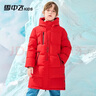 雪中飞【远红外升温】儿童羽绒服新年羽绒外套中大童男女童长款羽绒服 红色 160 实拍图