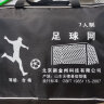 施奥德 7人制足球网 有结球网涤纶材质4mm线径足球门网  2只装 晒单实拍图