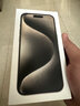 【全新仅拆封】Apple/苹果 iPhone 15 Pro (A3104) 512GB 白色钛金属 支持移动联通电信5G 双卡双待手机 实拍图
