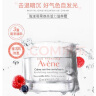 雅漾（Avene）焕亮活力滋养面霜补水提亮保湿霜敏感肌熬夜肌适用法国进口 【混合/干性】焕亮滋养面霜50ml 实拍图