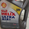壳牌（Shell）API SP 超凡喜力 全合成机油 灰壳 Ultra 0W-20 4L  香港原装进口 晒单实拍图