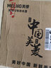 美菱(MeiLing）小厨宝即热式电热水器 舒适恒温速热免储水 迷你小型厨房过自来水家用台下快速热水宝 5500W 变频恒温【升级铸铝款+漏保开关】 实拍图
