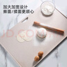 维艾（Newair）面板家用和面板擀面板揉面案板家用擀面大号厨房切菜板砧板做面食 实拍图