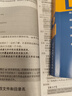 手把手教你学Linux图解linux就该这么学私房菜深入理解linux内核设计与实现linux教程linux命令行脚本编程大全京东超级618 实拍图