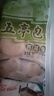 五亭 【50g*6只】 扬州特产速冻包子多口味鲜肉包方便速食早餐半成品 荠菜包（50g×6只） 实拍图