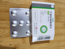 [可意林]兰索拉唑肠溶片 15mg*14片 10盒装 实拍图