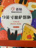 百钻9英寸披萨饼胚150g*3片+马苏里拉奶酪芝士碎100g*3袋披萨烘焙食材 实拍图