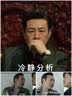 头号青年牛仔裤男春秋季休闲裤纯色百搭宽松直筒阔腿长裤子男生 蓝色 2XL 实拍图