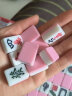 紫湖迷你麻将牌便携粉色24mm袖珍旅行麻将宿舍手搓144张小麻雀带牌尺 实拍图