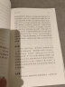 容斋随笔 文白对照珍藏本套装全五册 1220则史料笔记 古代文言文小说 经典国学古籍书 实拍图