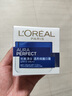 欧莱雅（L'OREAL）女士雪颜粉嫩面霜日霜晚霜修护乳霜补水保湿护肤品 日霜50ml 实拍图