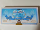 白色恋人 日本进口夹心饼干礼盒白色恋人白巧克力零食礼物送女友 白色恋人24枚混合 实拍图